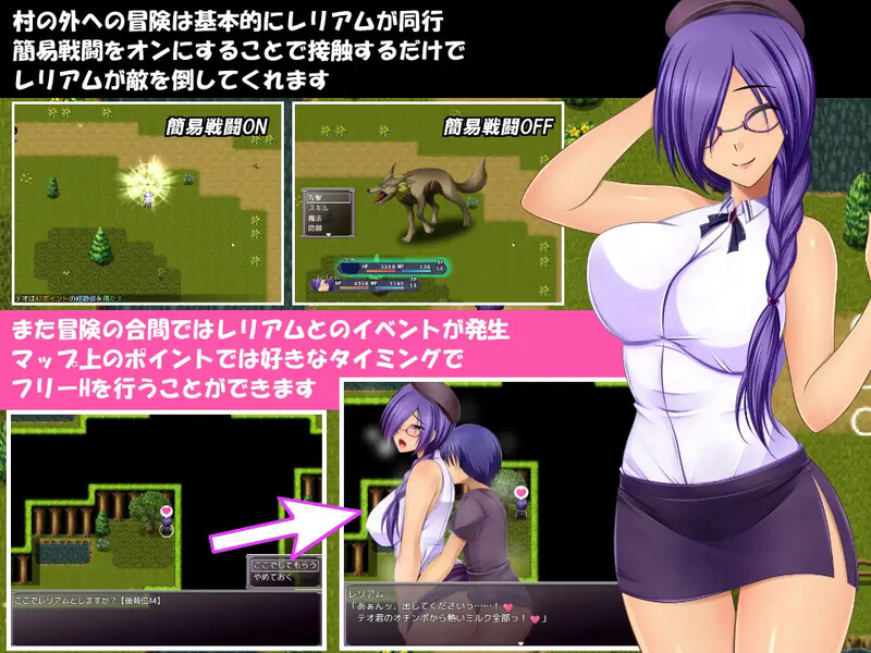 金色猫 Leliam -蕾丽娅姆 Leliam-レリアム- V1.1 机翻版 PC端 预览图