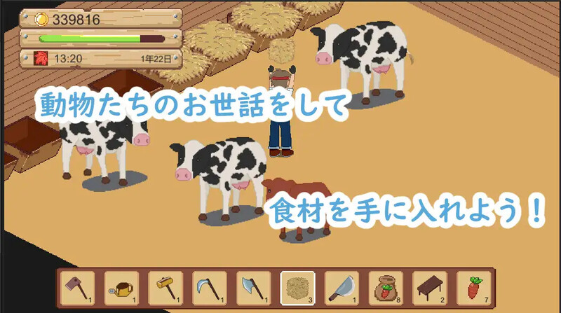 DL5月新作【家园SLG/日常经营/像素全动态/官中】牧场与料理（牧場與料理）V1.0 DL官中 PC端 官中版 预览图