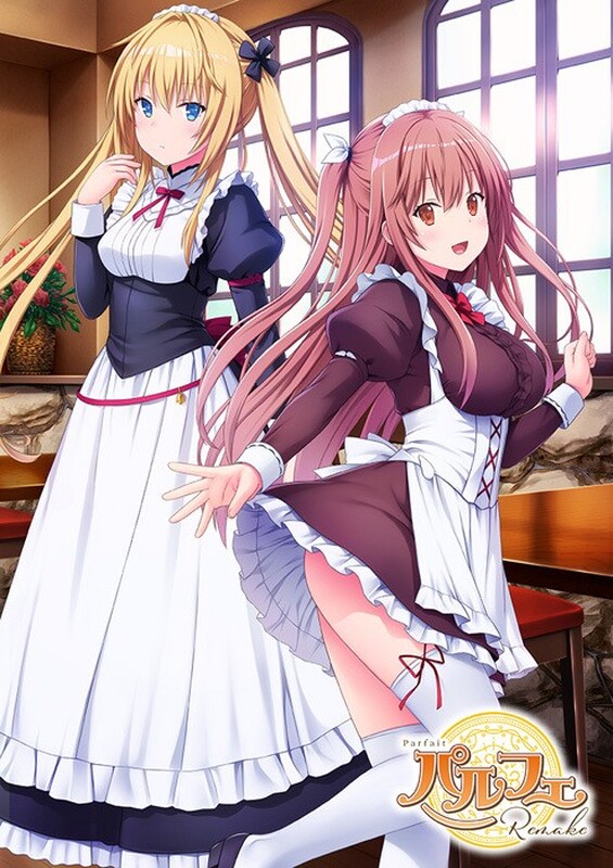 纯爱咖啡厅～帕露菲重制版～（パルフェリメイク）V1.0 STEAM官中 PC端 官中版 预览图