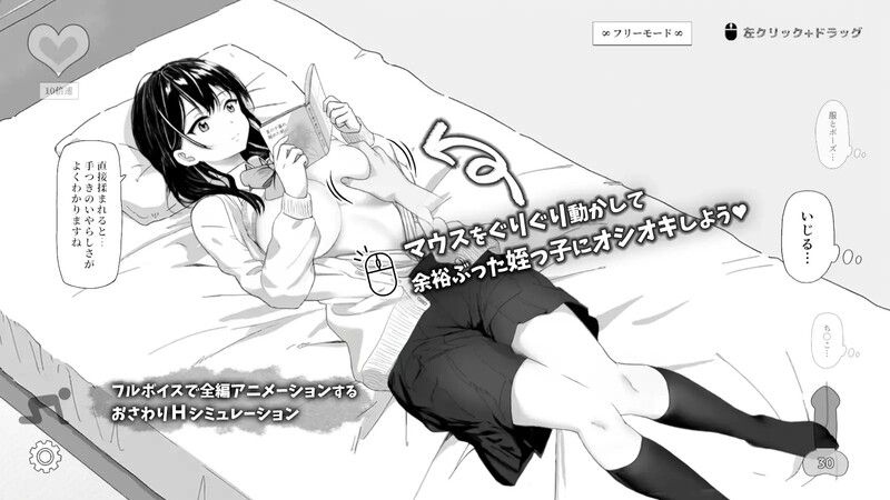 V1.0 PC端 官中版 预览图