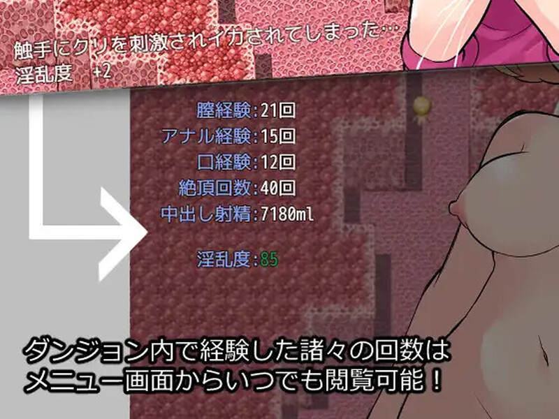 没听过什么剧情陷阱迷宫啊（剧情トラップダンジョンだなんて聞いてないっ!）V1.0.1 内嵌AI汉化版 双端 预览图