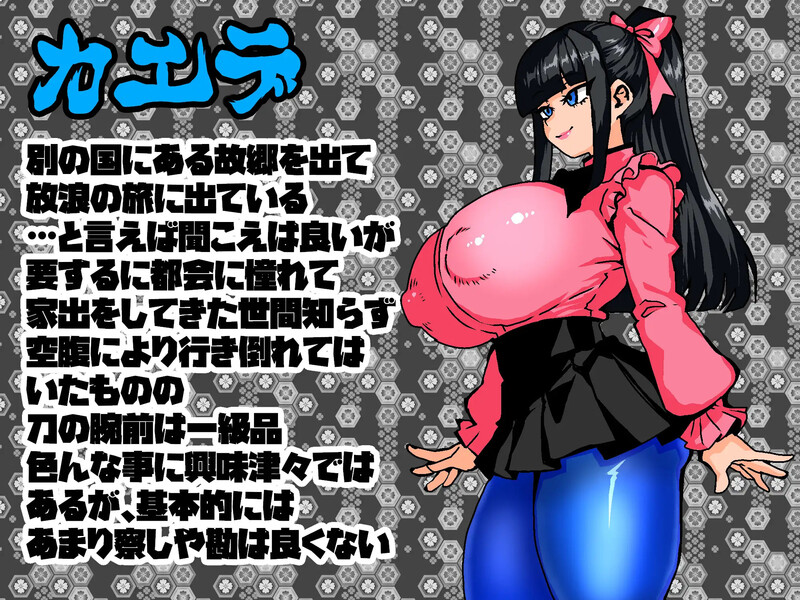 セクハラバイトと逆さの塔）V1.0 PC端 AI汉化版 预览图