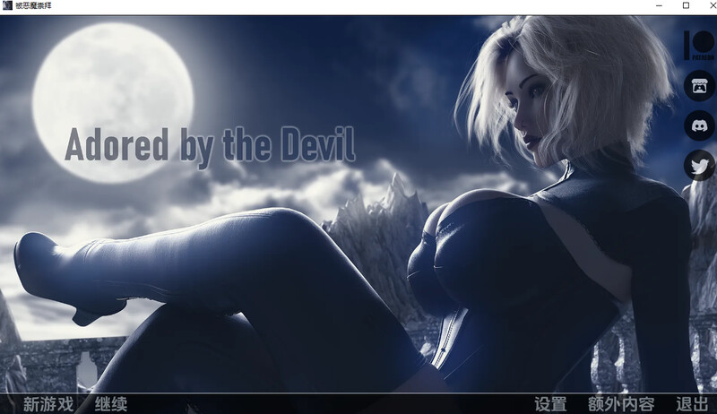 守护 被魔鬼崇拜(Adored by the Devil) V0.10 汉化中文 PC端 汉化版 预览图