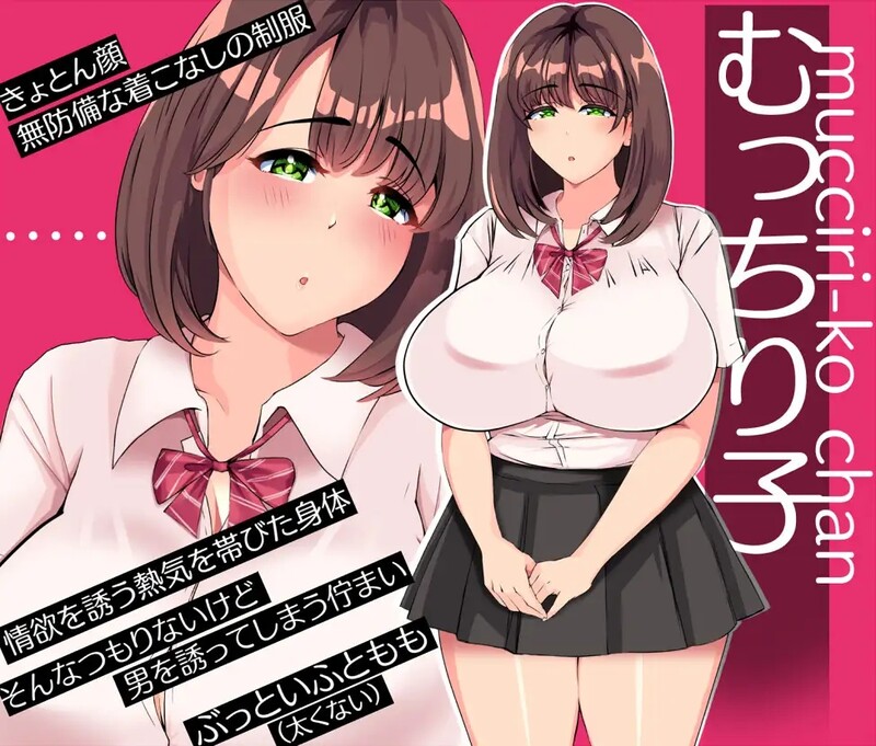 铁箱人/铁箱里的人（鉄箱のひと）V1.9 PC端 AI汉化版 预览图