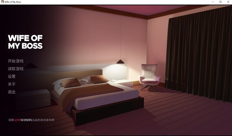 职场ADV/2C 我跟上司老婆的二三事 STEAM官中 PC端 官中更新版 预览图