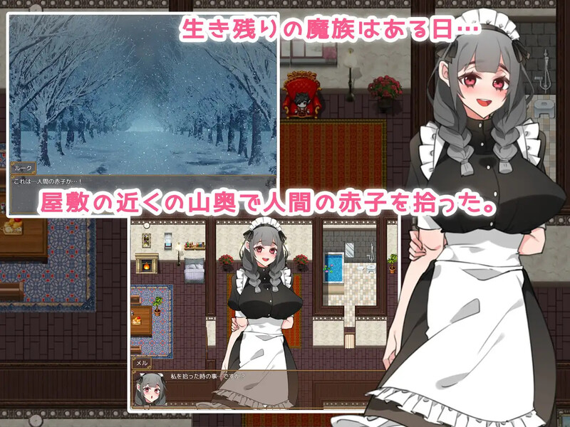 女仆人生♪ ～主人，要来点牛奶吗？～ メイドらいふ♪ ～ご主人様、ミルクはいかがですか?～ PC端 AI汉化版 预览图