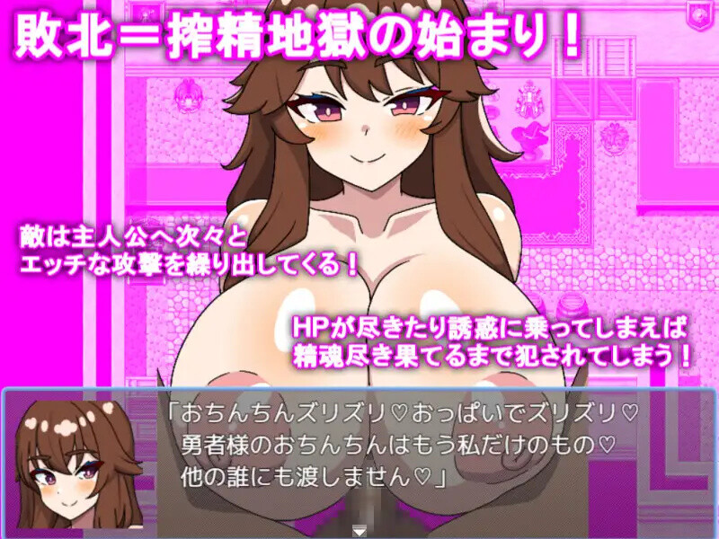 战斗H/2C 特殊元素榨取任务 ～被奇幻角色们榨取的RPG～（搾精クエスト～サキュバスたちに搾られるRPG～ PC端 更新版 预览图