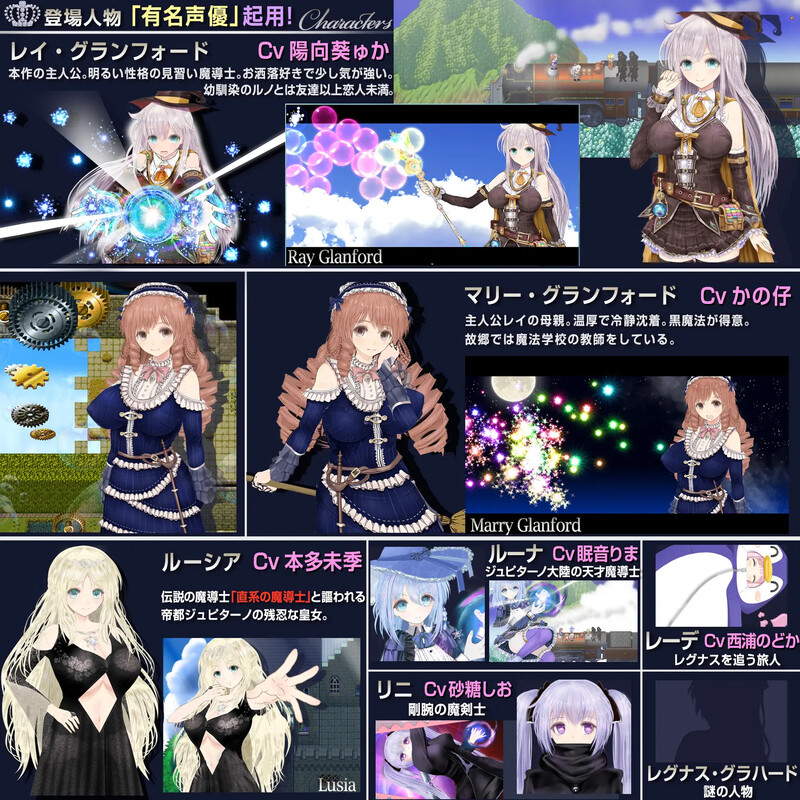 ～直系魔导士～（ 浮遊魔法都市のレイ ～直系の魔導士～）V1. PC端 汉化版 预览图