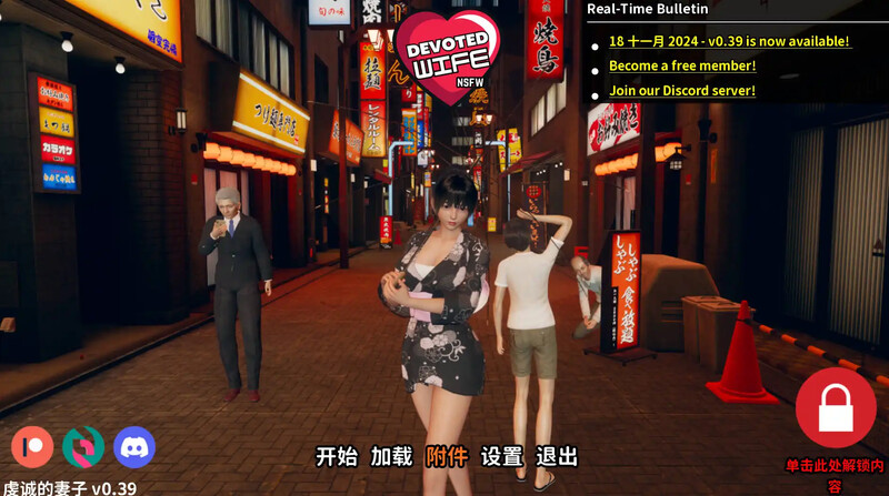 忠诚的妻子（Devoted Wife）V0.46 汉化中文 双端 汉化版 预览图