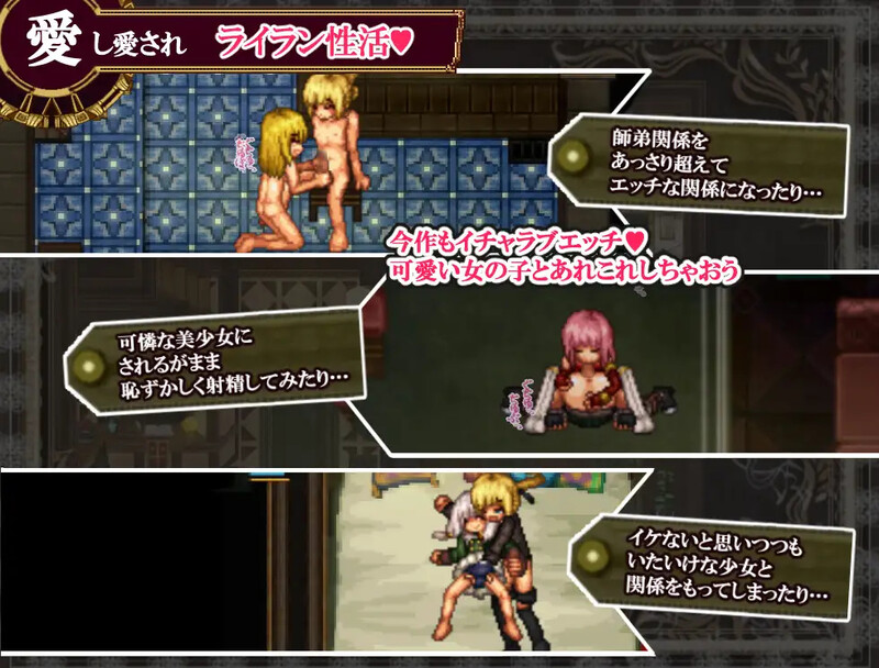 爆款RPG/像素全动态/官中 虚幻寓言~欲望的祭品（FalseMyth～謀欲のサクリファイス～）V1.2 PC端 官中版 预览图