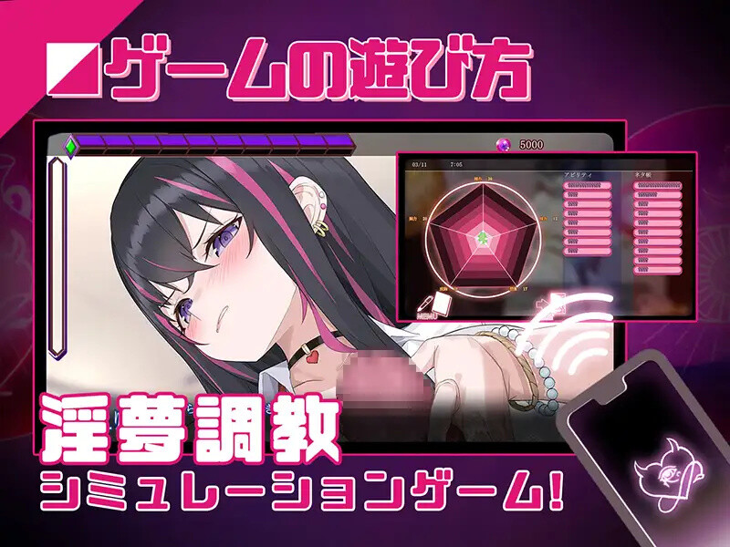 互动SLG/动态淫眠应用~在淫梦中成为我的女人!~（淫眠アプリ~淫夢で俺の女になれ!~）V1.0端 PC端 预览图