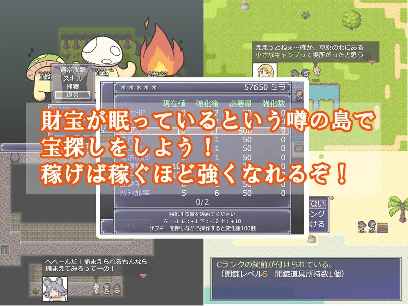 ST6月新作【回合RPG/官中】一攫千金 - 魔物娘与财富之岛（RAKEIN モンスター娘と財宝の島）V1.0.1 STEAM官中 PC端 官中无码 预览图