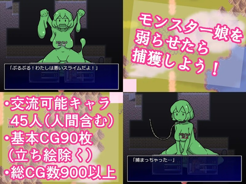 ST6月新作【回合RPG/官中】一攫千金 - 魔物娘与财富之岛（RAKEIN モンスター娘と財宝の島）V1.0.1 STEAM官中 PC端 官中无码 预览图