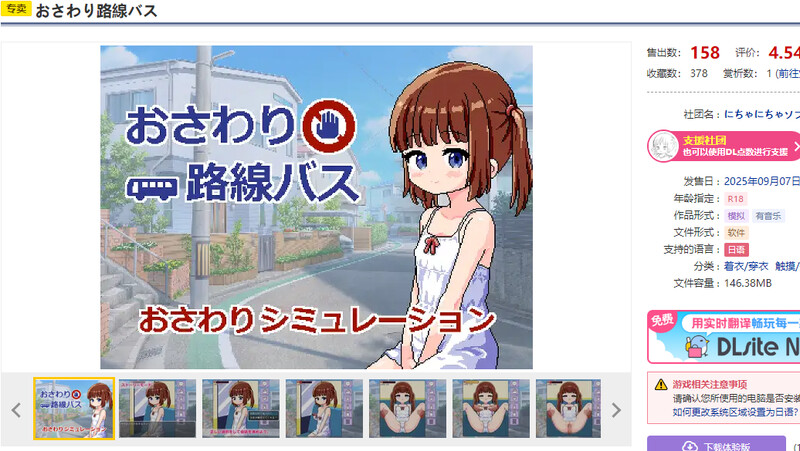 V1.0 PC端 AI汉化版 预览图