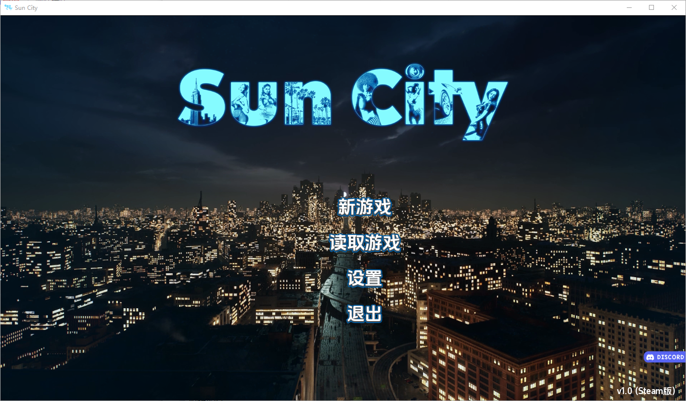 太阳城.1 Ep.1 双端 AI汉化版 预览图