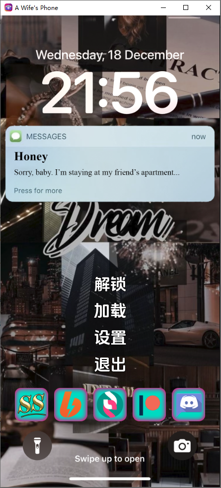 妻子的电话 A Wife's Phone v0.7.2 双端 汉化版 预览图