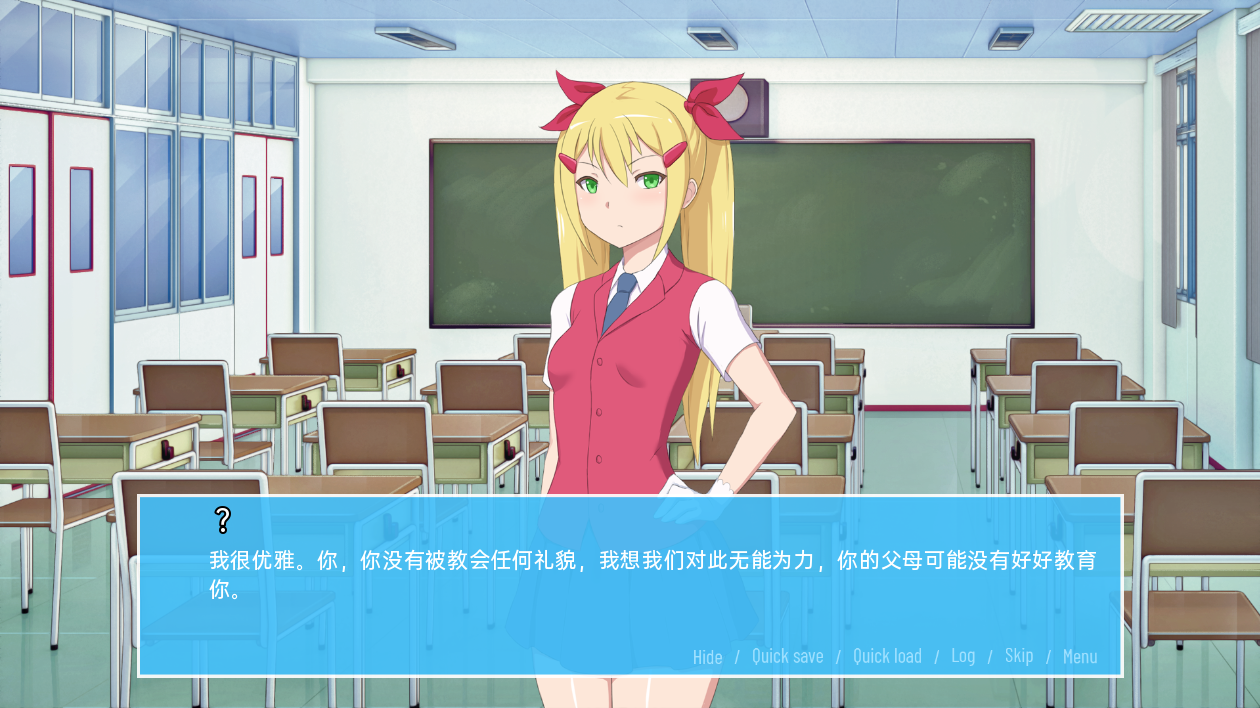 希望 愿望 Wishes v0.97 双端 汉化版 预览图