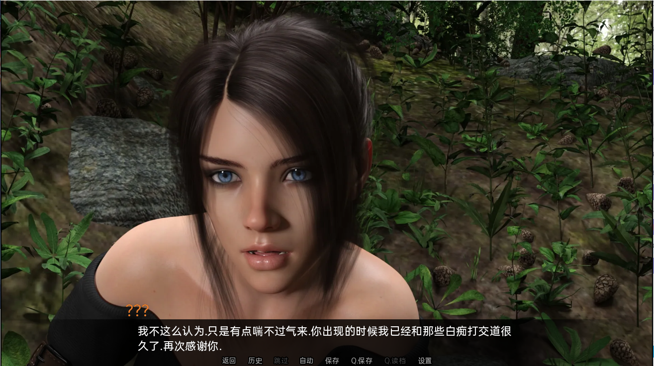 拿非林人奈非利姆0.v0.5.7 双端 汉化版 预览图