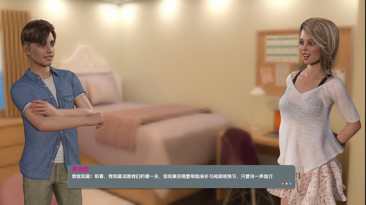 校园机密 Campus Confidential-0.33 双端 汉化版 预览图