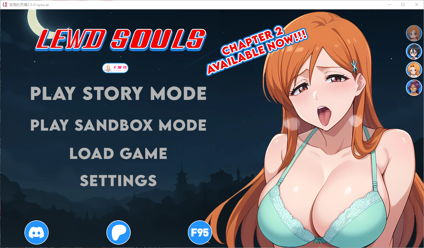 情绪开放的灵魂 Lewd Souls-v2.5.ublic v2.5.0 双端 汉化版 预览图
