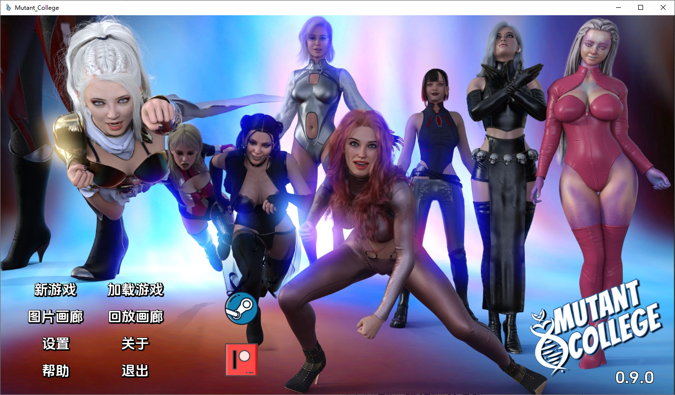 SLG汉化 变种人学院 Mutant College [v0.9.0] PC+安卓汉化版 双端 预览图