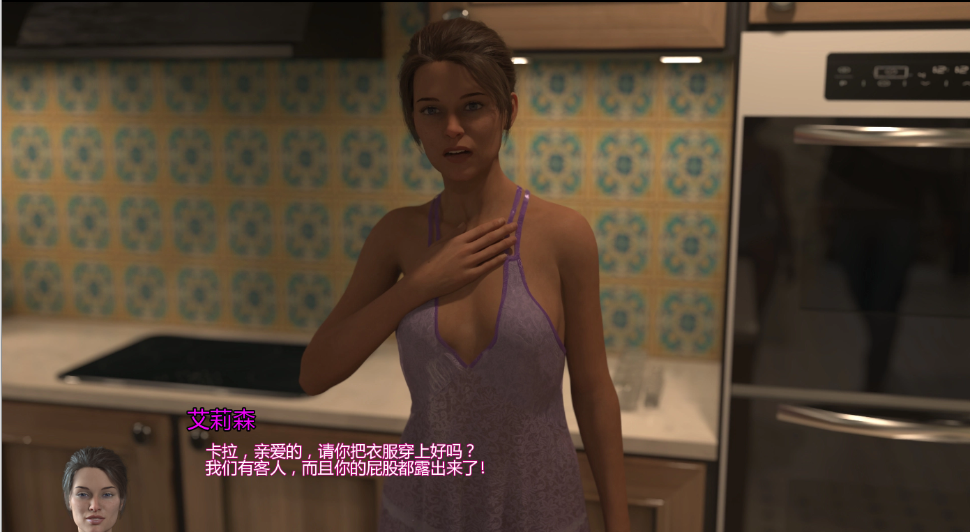 秘密与承诺 Secrets and Promises 0.02 双端 AI汉化版 预览图