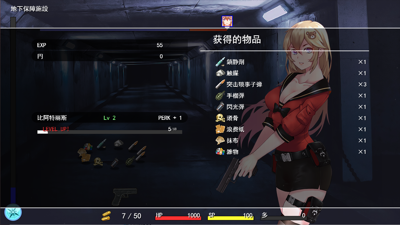隧道逃生 末世逃生TUNNEL_ESCAPE V1.1.0sn PC端 官中高清版 预览图