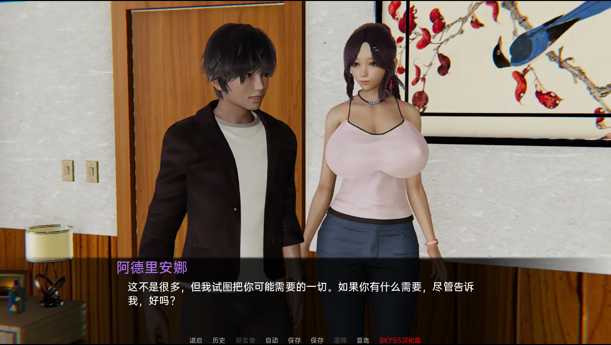 帮她恢复职业生涯 Restore Her Career v0.33 双端 汉化版 预览图