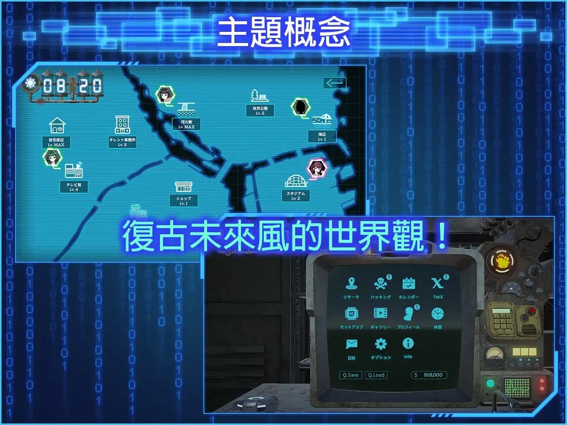 LOOK.hacII-观察黑客II LOOK.hacII -ルック・ハックII PC端 官中步兵 预览图