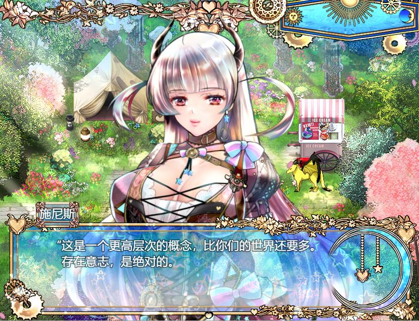 『修布尼格拉斯之夜』~与你一起生活在克苏鲁神话的世界V2.0 PC端 AI汉化版 预览图