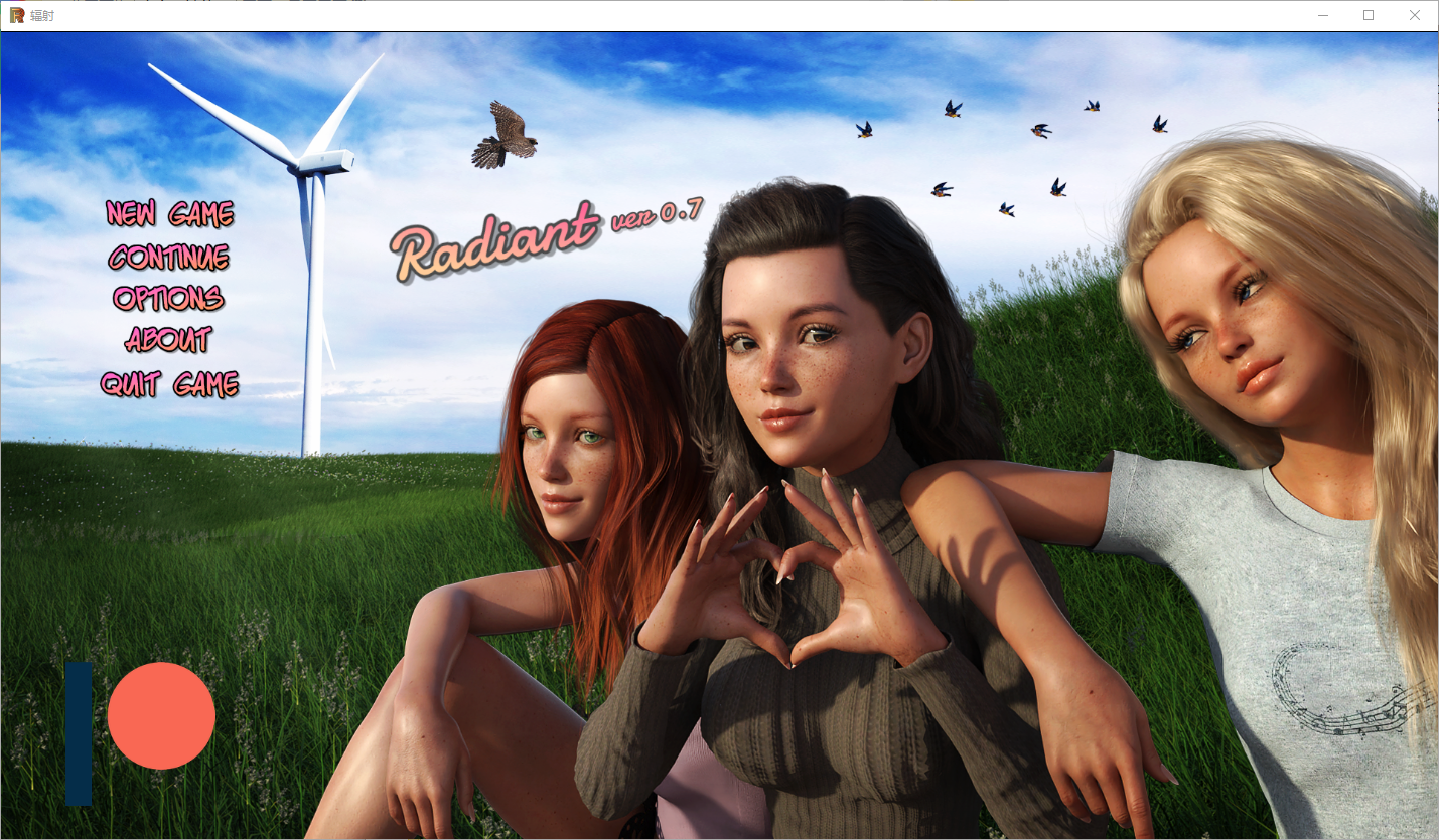 辐射 风华正茂 Radiant v0.7a 双端 汉化版 预览图