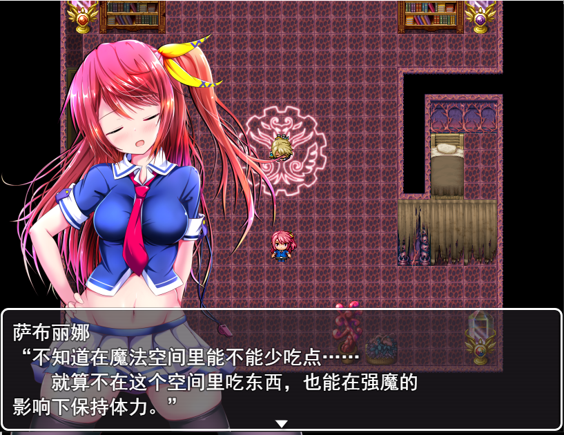 NTR 萨布丽娜与无助的灵魂 サブリナと無力なタマシイ 双端 汉化版 预览图