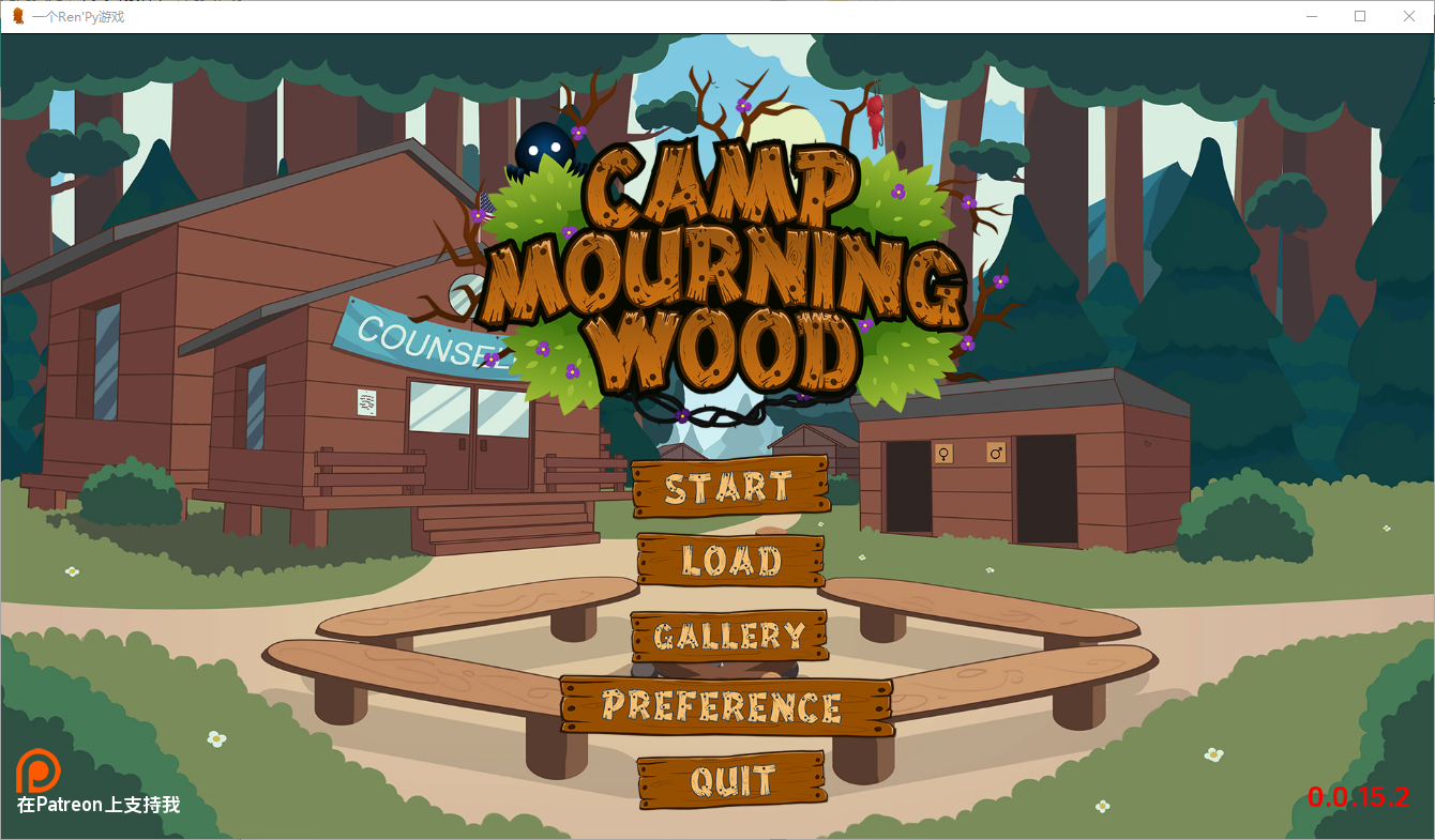 哀悼之木营地 Camp Mourning Wood v0.0.15.2 双端 汉化版 预览图