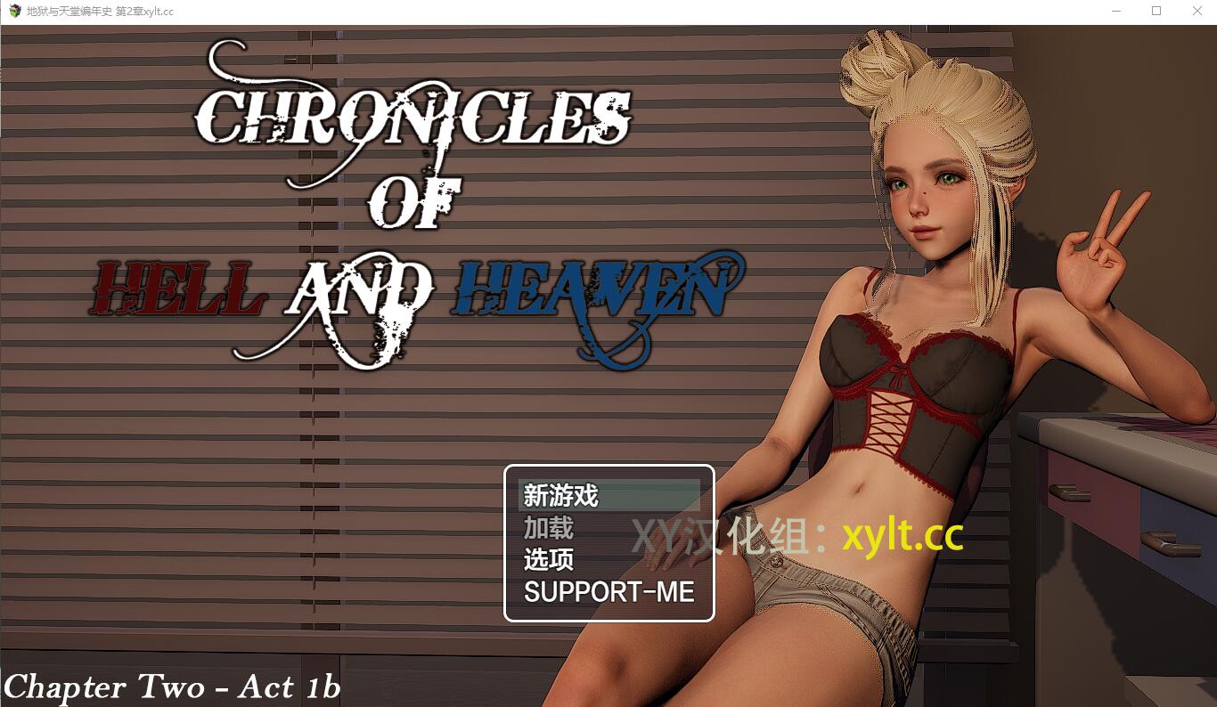 地狱与天堂编年史 Chronicles of Hell and Heaven Ch. 2 Act. 1b 双端 汉化版 预览图
