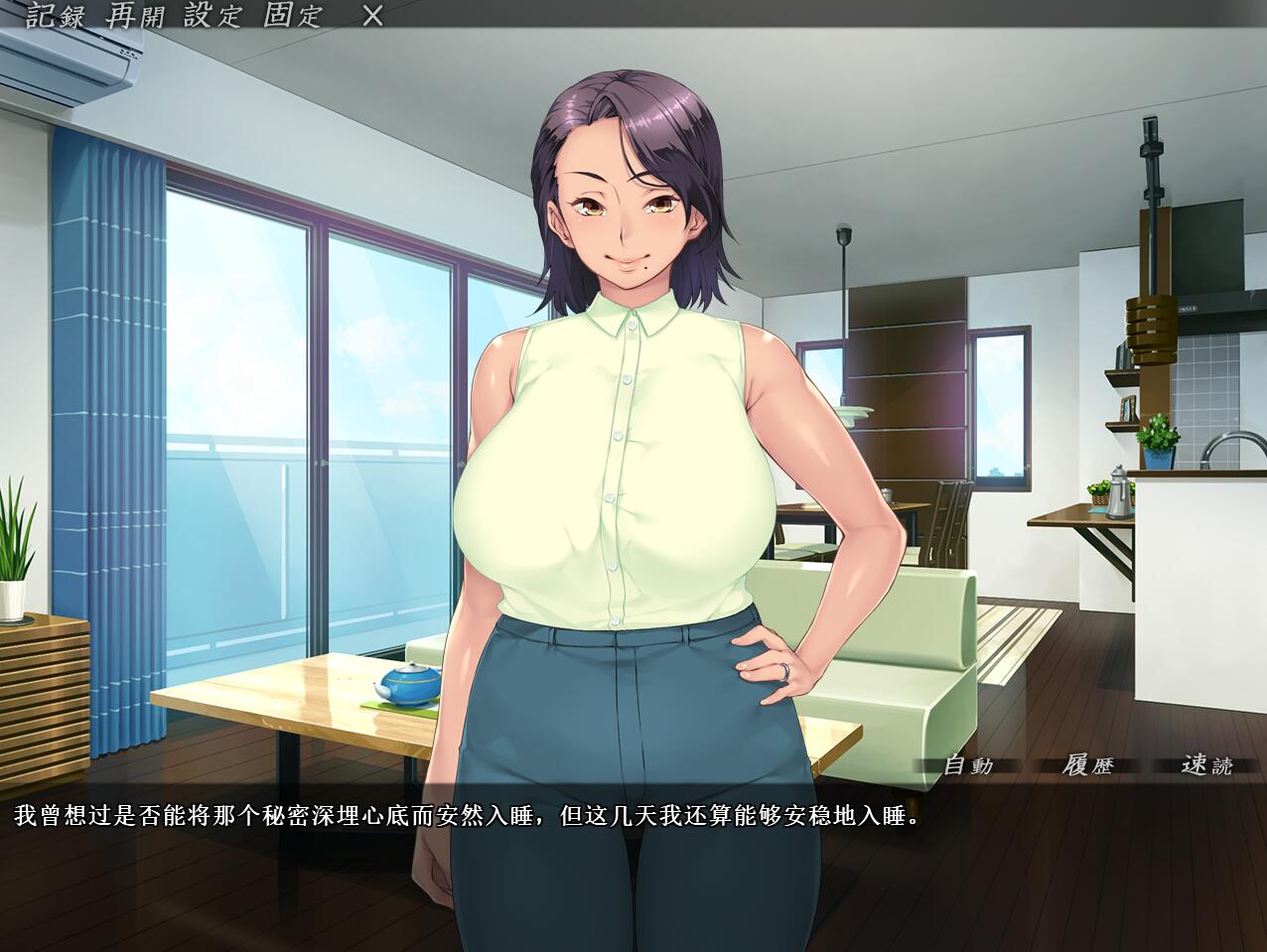 妻子变漂亮的理由！妻が綺麗になったワケ PC端 AI汉化完整版 预览图