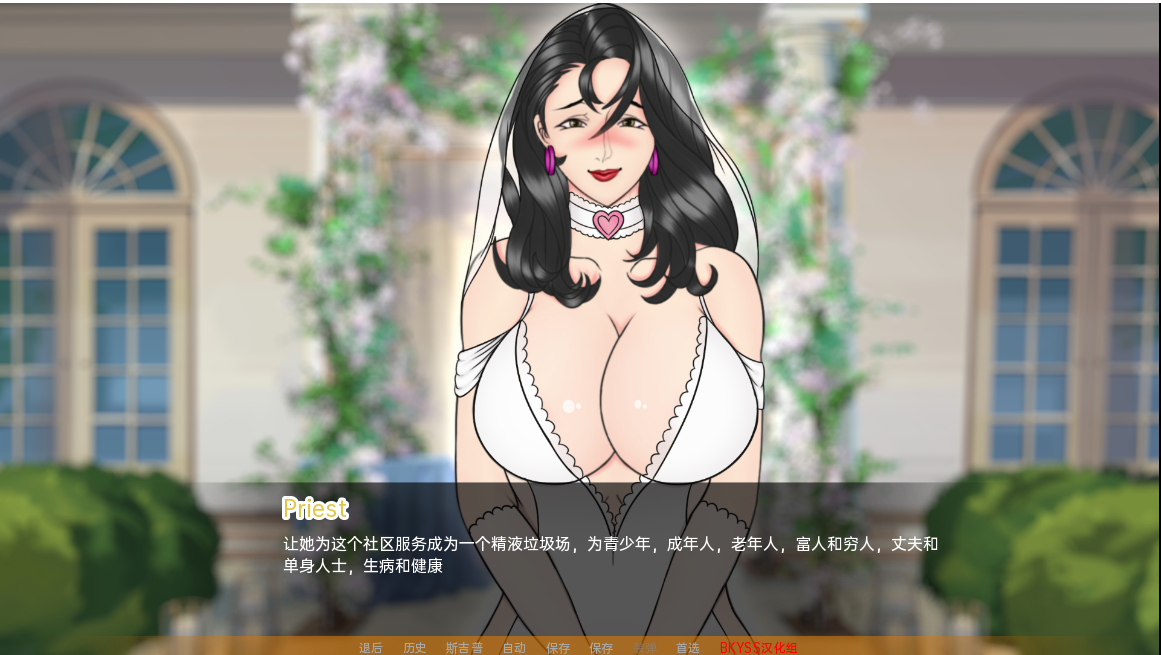 母亲培训 母亲NTR训练 Mother NTR Training Ep. 8 PC+安卓汉化版 双端 预览图