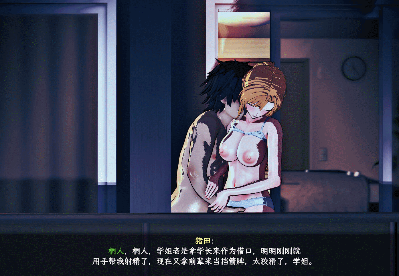 SAO~气息遮断魔法的陷阱Ⅱ~ ver0.702 PC端 官中步兵 预览图