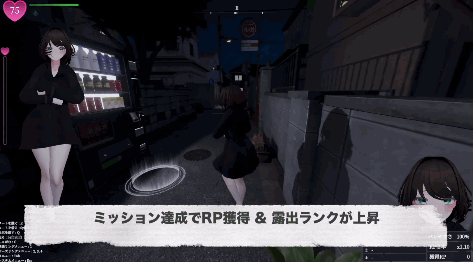 隐秘露出 真菜香的禁忌快感（秘密のエクスポーズ バレないように露出するマナカさん）V1.1.0 DL官中 PC端 官中版 预览图