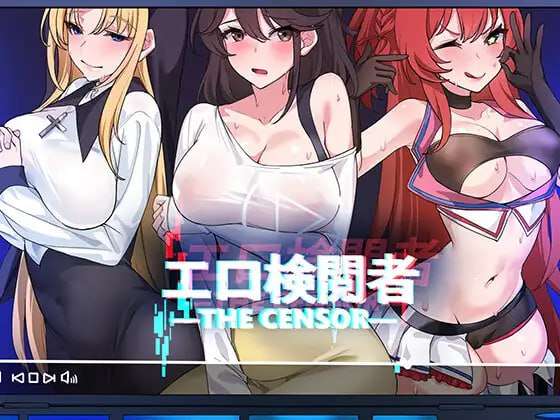 剧情审查员 エロ検閲者 v3.10 官方中文正式版 PC端 官中版 预览图