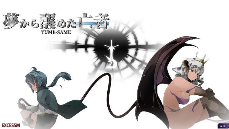 成熟角色与正太 A-RPG 梦醒后的亡者 おねショタA-RPG 夢から醒めた亡者 v PC端 预览图