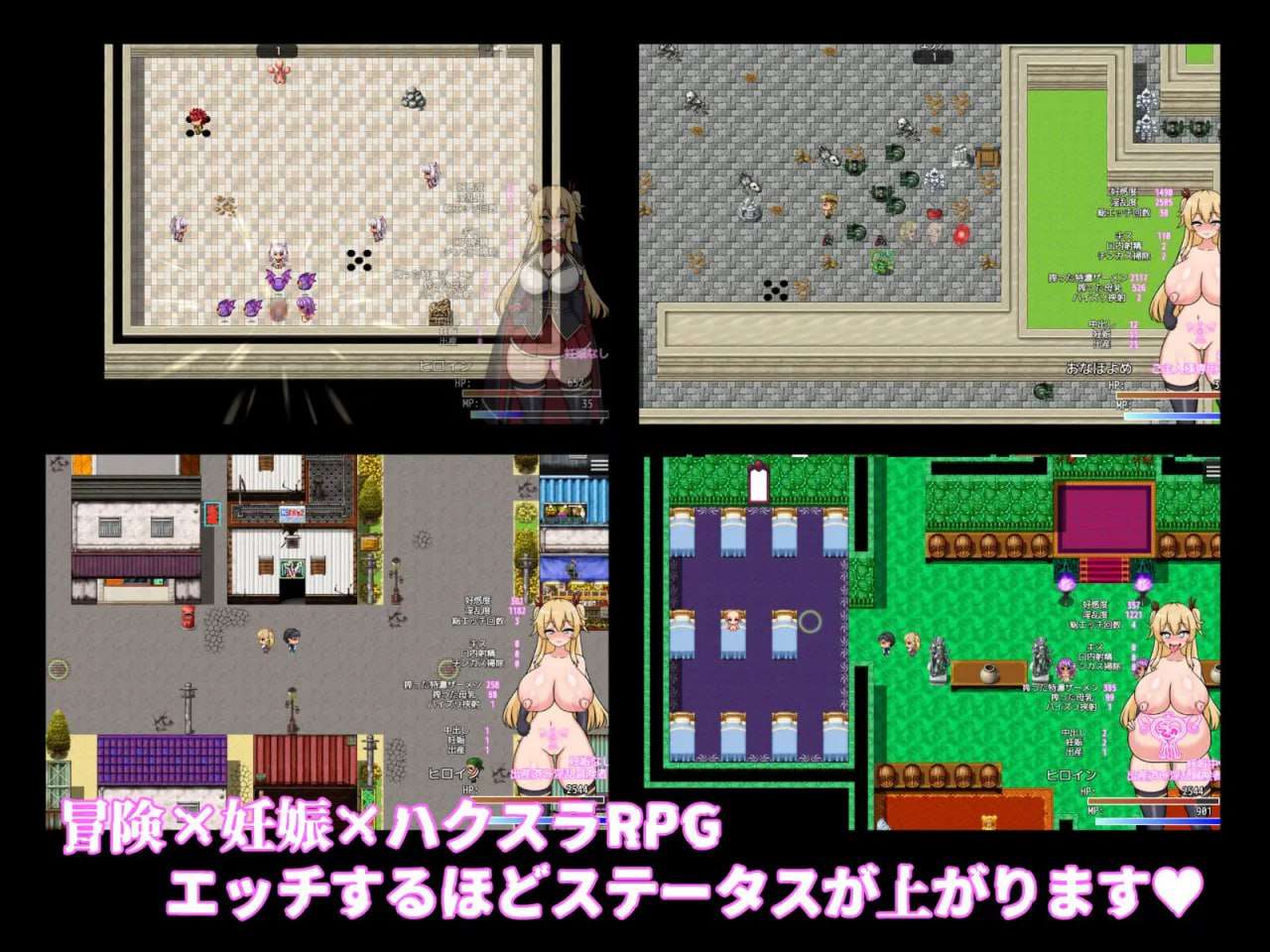 地下城堕落记 ダンジョン堕落記 PC端 汉化版 预览图