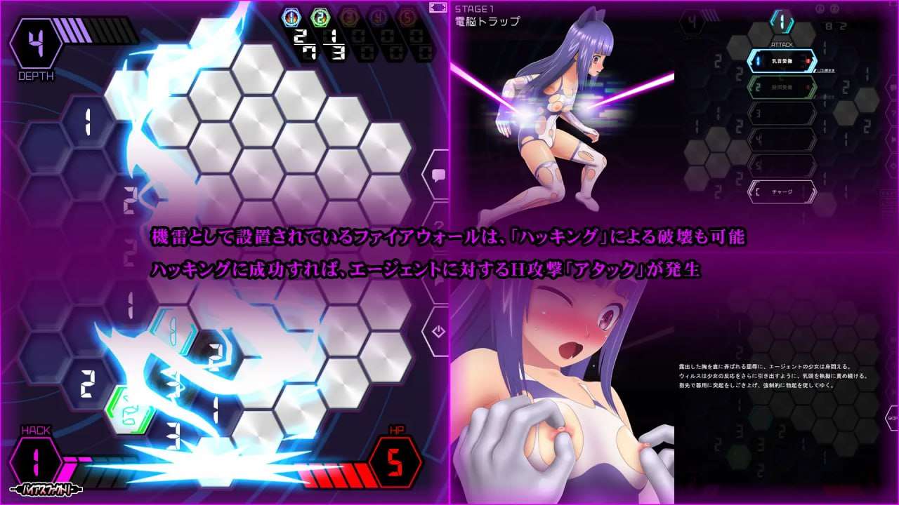 心灵清扫者 ～绝体凌域侵犯～ マインドスイーパー ～絶体凌域侵犯～ v1.0.7 PC端 日文原版 预览图