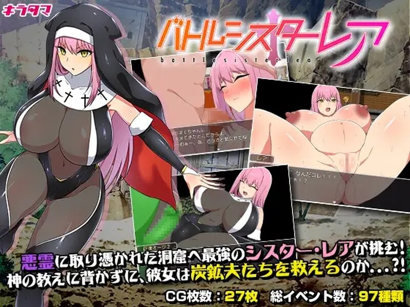 动作ARPG/羞耻压迫桥段/2C 战斗修女蕾雅（戰鬥修女蕾雅）V1.0 STEAM官中 PC端 官中版 预览图
