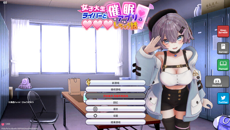 互动SLG/全动态/3C Hypnotic Idol （意识操控アイドル 女子大生ライバーと意识操控アプリ PC端 更新版 预览图