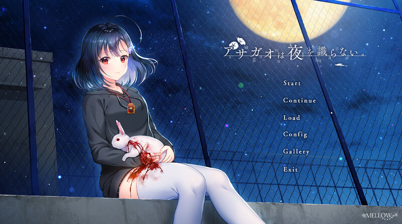 牵牛花不识夜间（アサガオは夜を識らない）V1.01 PC端 AI汉化完整版 预览图