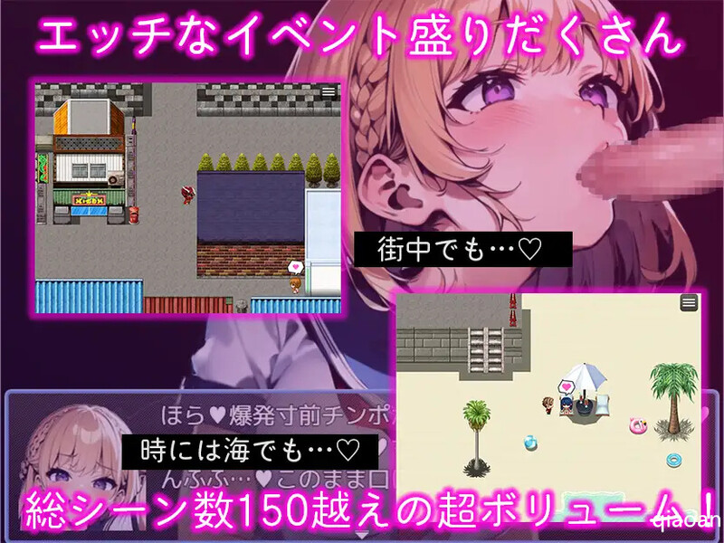 探索RPG/战斗H/2C 色情RPG〜邪恶组织放纵状态战斗员的淫乱诱惑战术使英雄陷入败北并射精〜（エロマゾRPG～悪の組 PC端 预览图