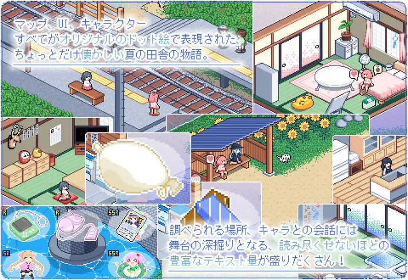 爆款SLG/家园/日常生活/像素全动态2C 乡间拾趣夏日谈（なつのさがしもの）V1.01 STEAM官中 PC端 官中版 预览图