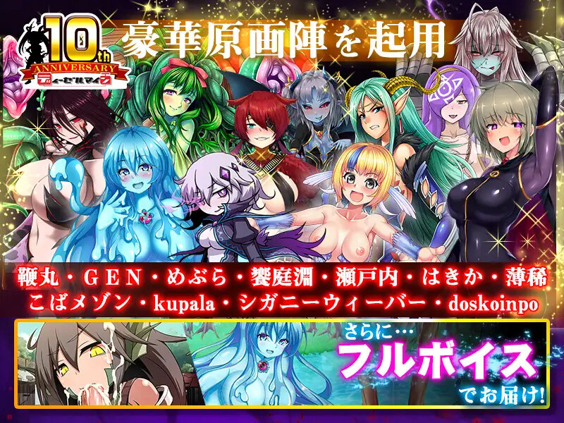 大型脱出RPG/战斗H/动态 被怪物少女征服的世界（もんむすに征服された世界） 精修汉化完结版 PC端 汉化版 预览图