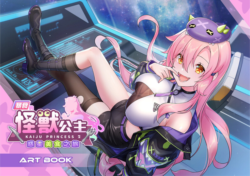养成SLG/探索互动/全动态/官中 暴食的怪兽公主：惑星美食之旅 V1.0.6 STEAM官中完整版本 PC端 预览图
