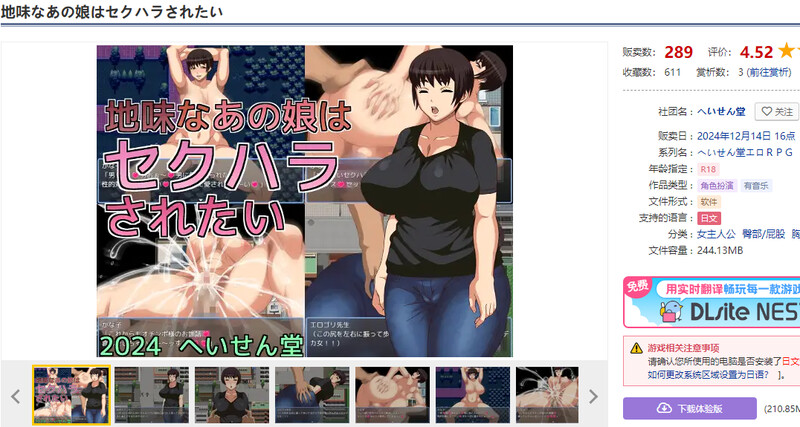 V1.0 PC端 AI汉化版 预览图